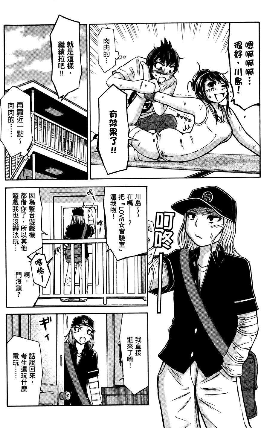 第90页