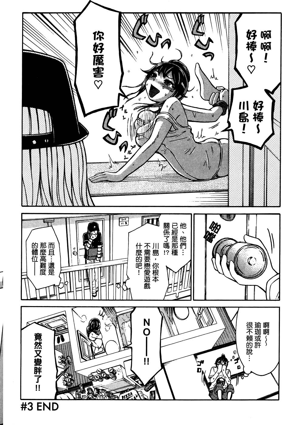 第91页