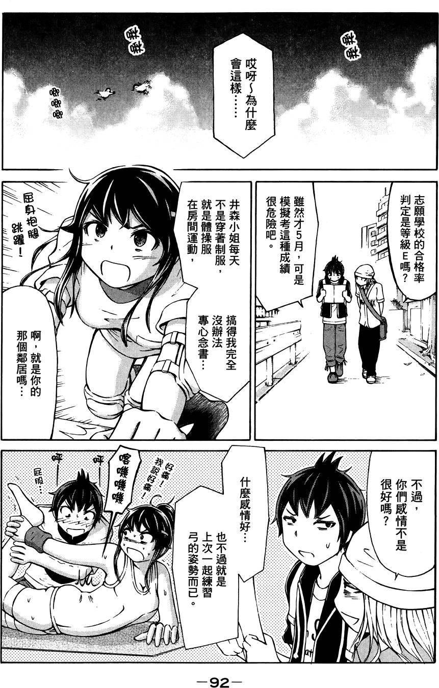 第93页