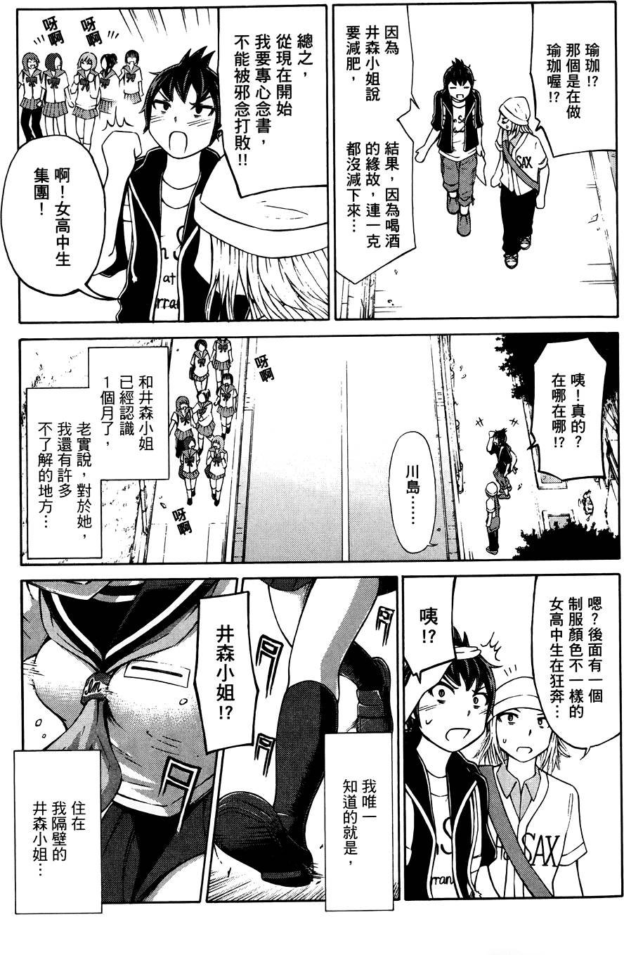 第94页
