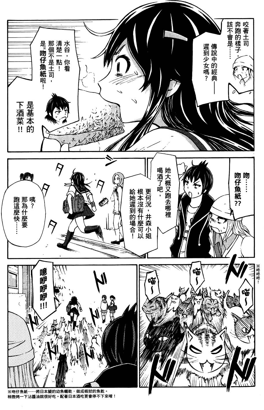第96页