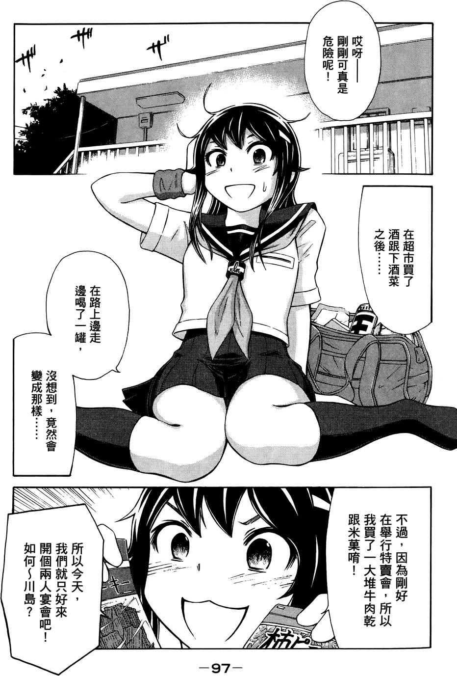 第98页