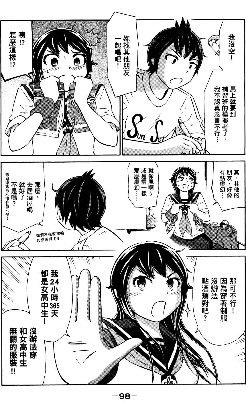 第99页
