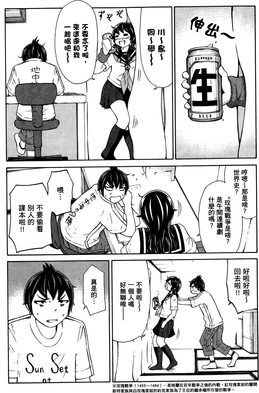 第101页