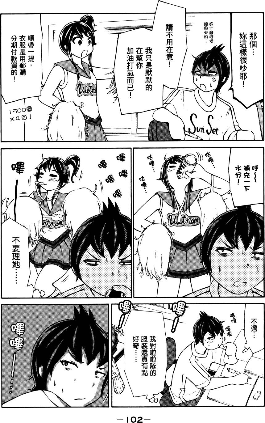 第103页