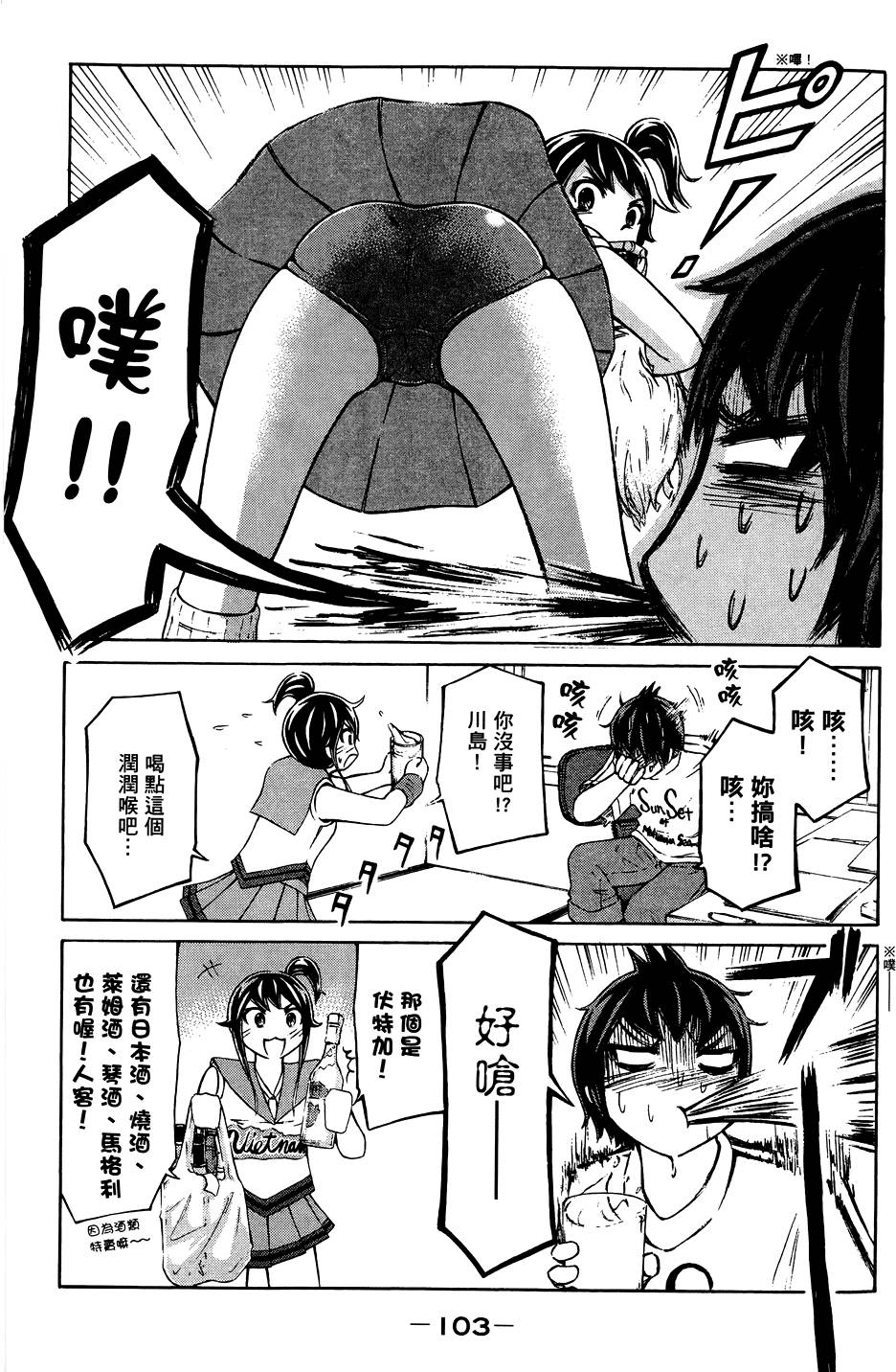 第104页