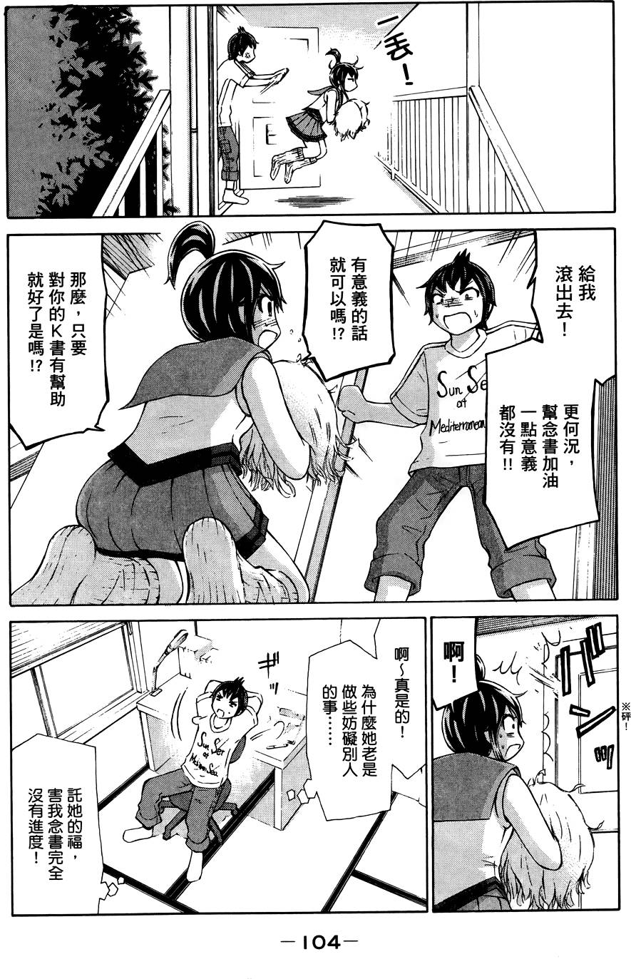 第105页