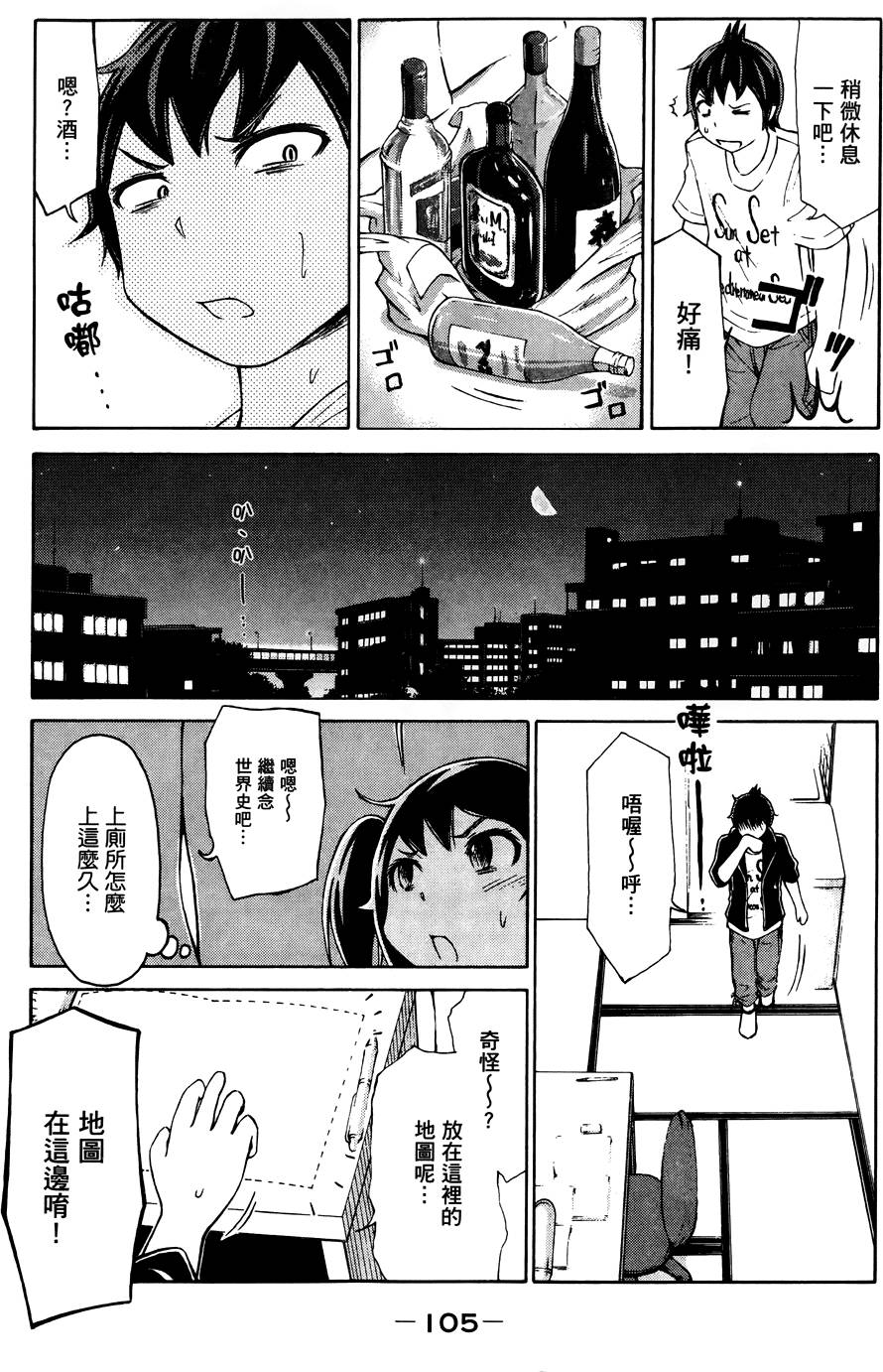 第106页