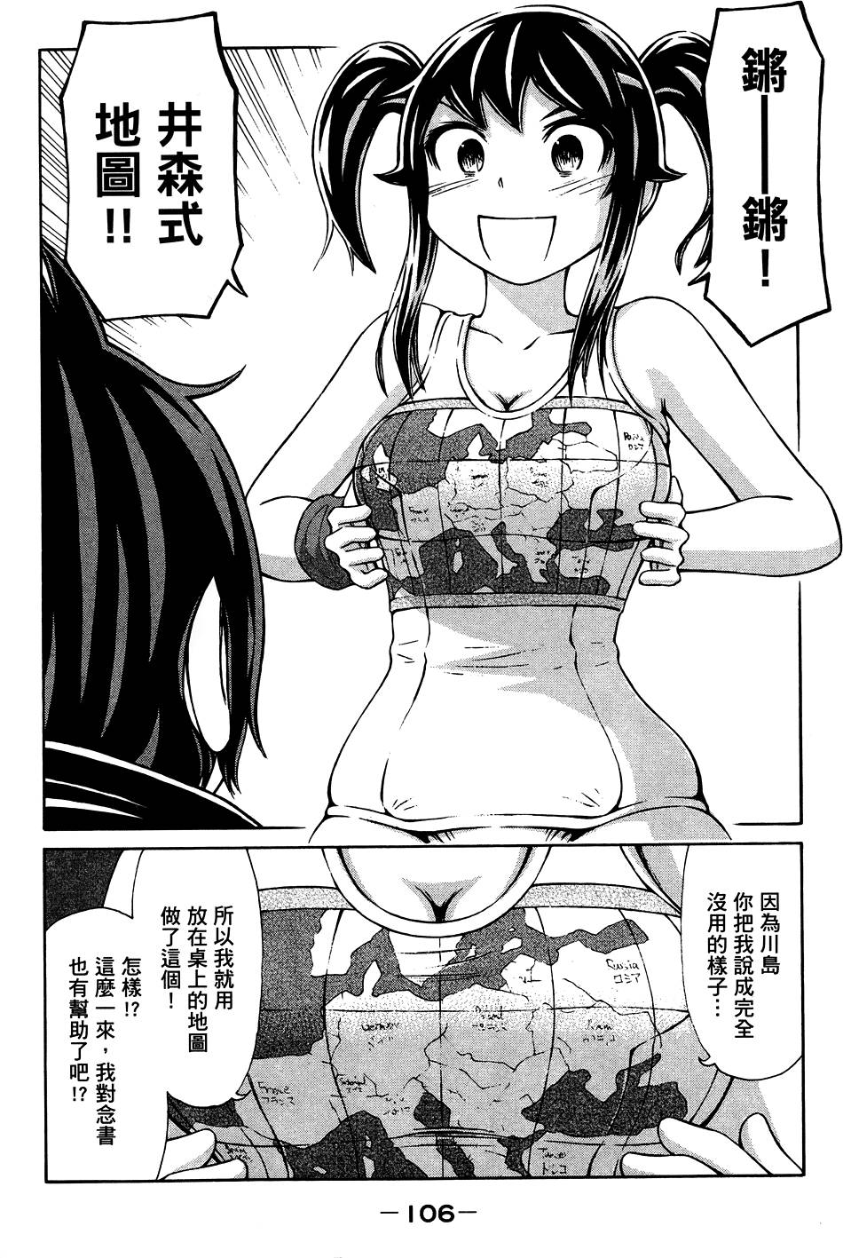 第107页