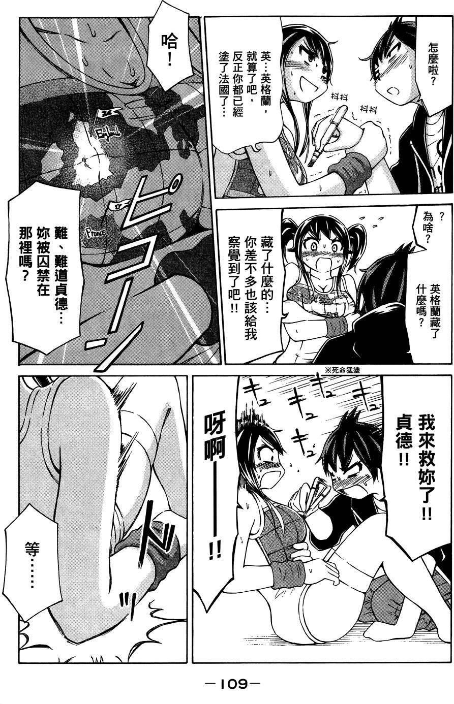 第110页