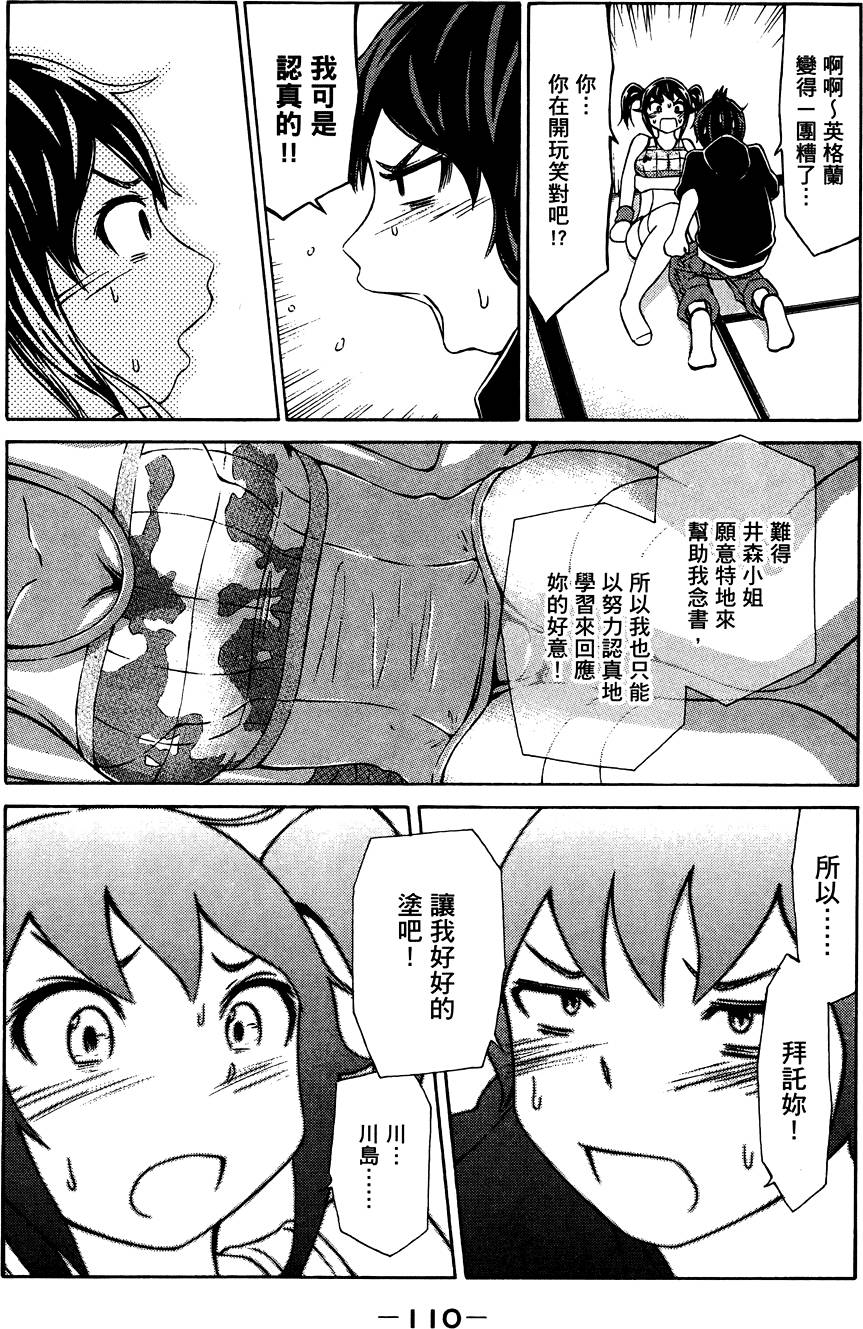 第111页