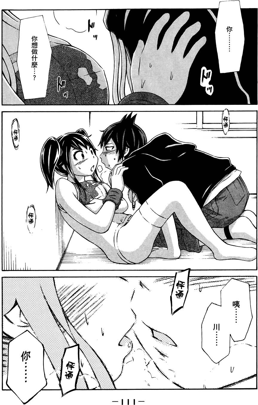 第112页