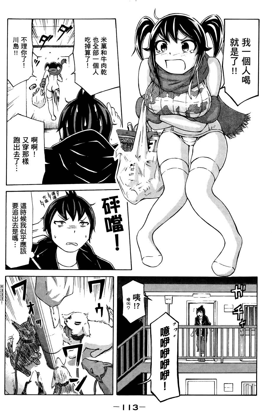 第114页