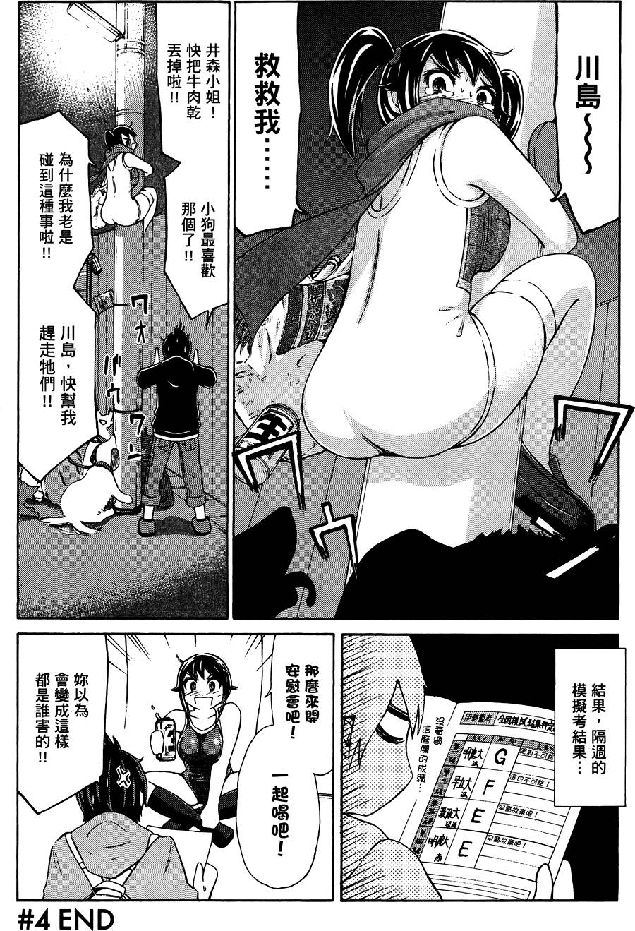 第115页