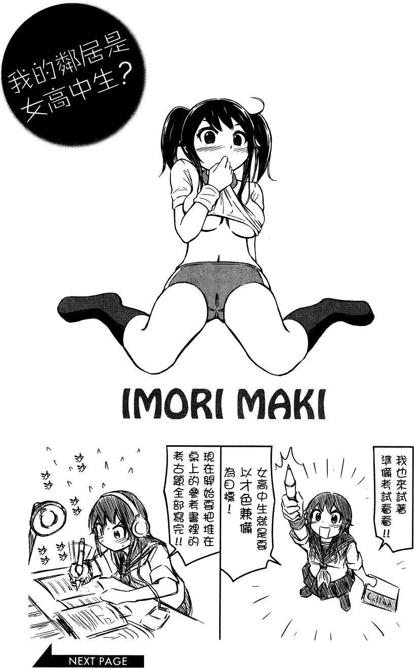 第116页