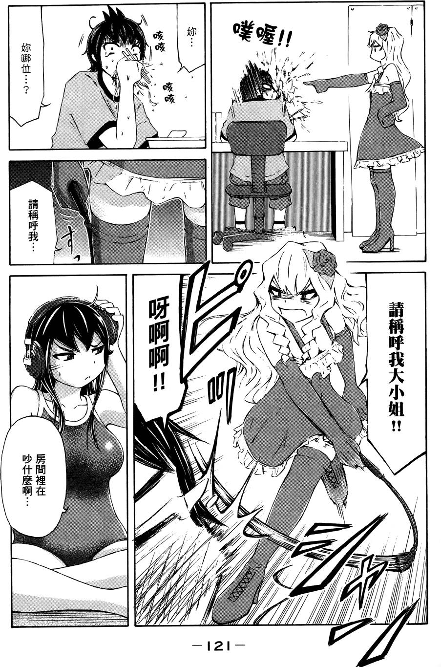 第122页