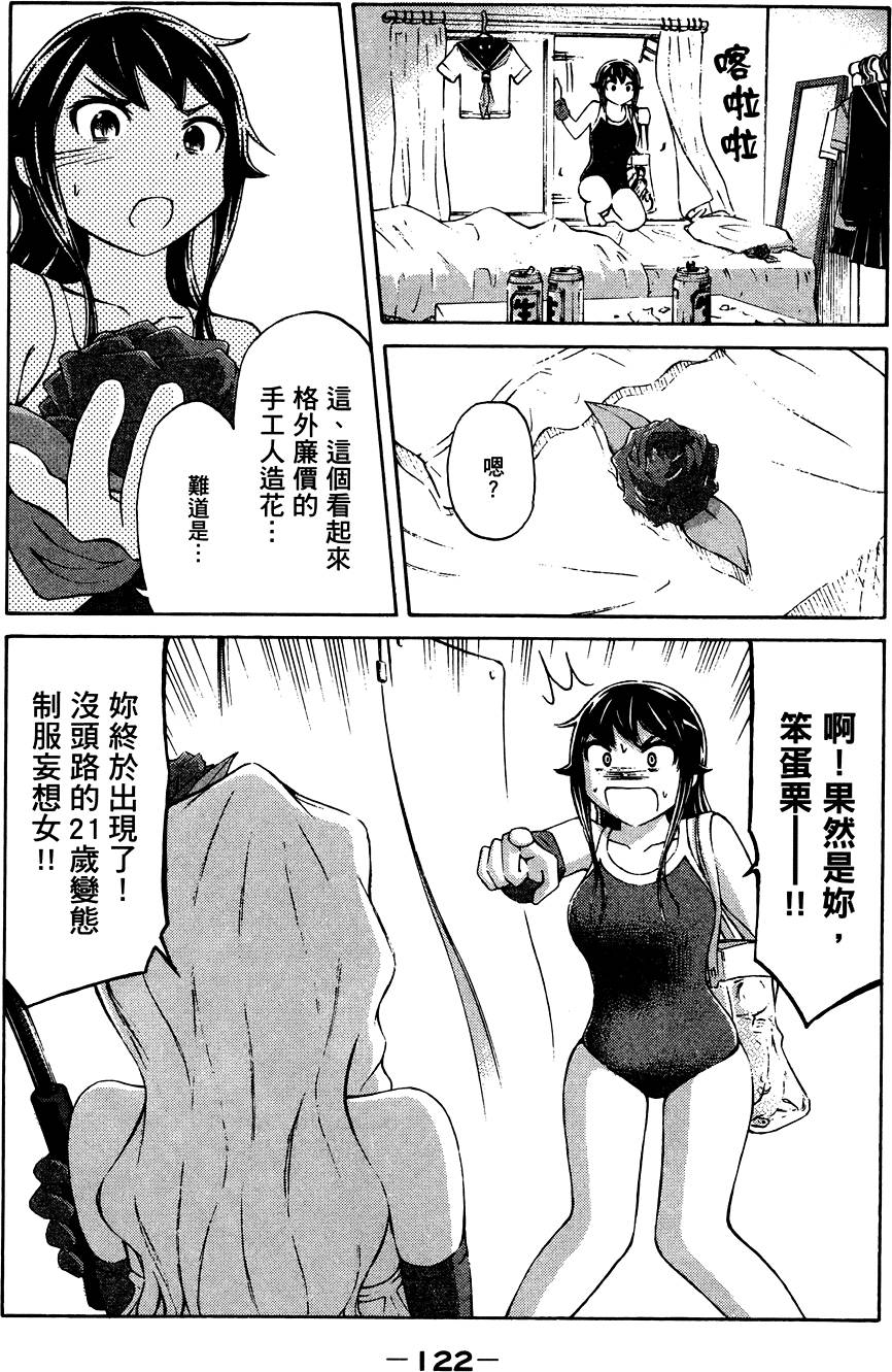 第123页
