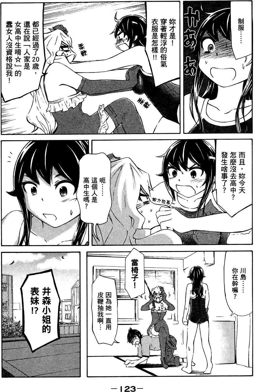 第124页