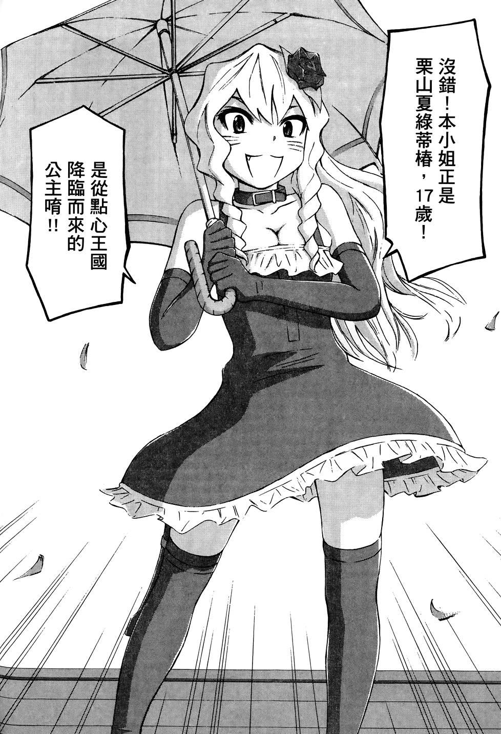 第125页
