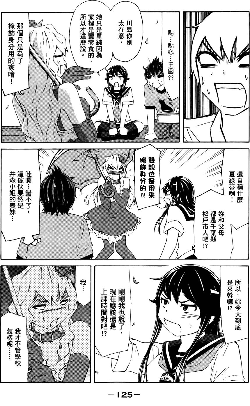 第126页