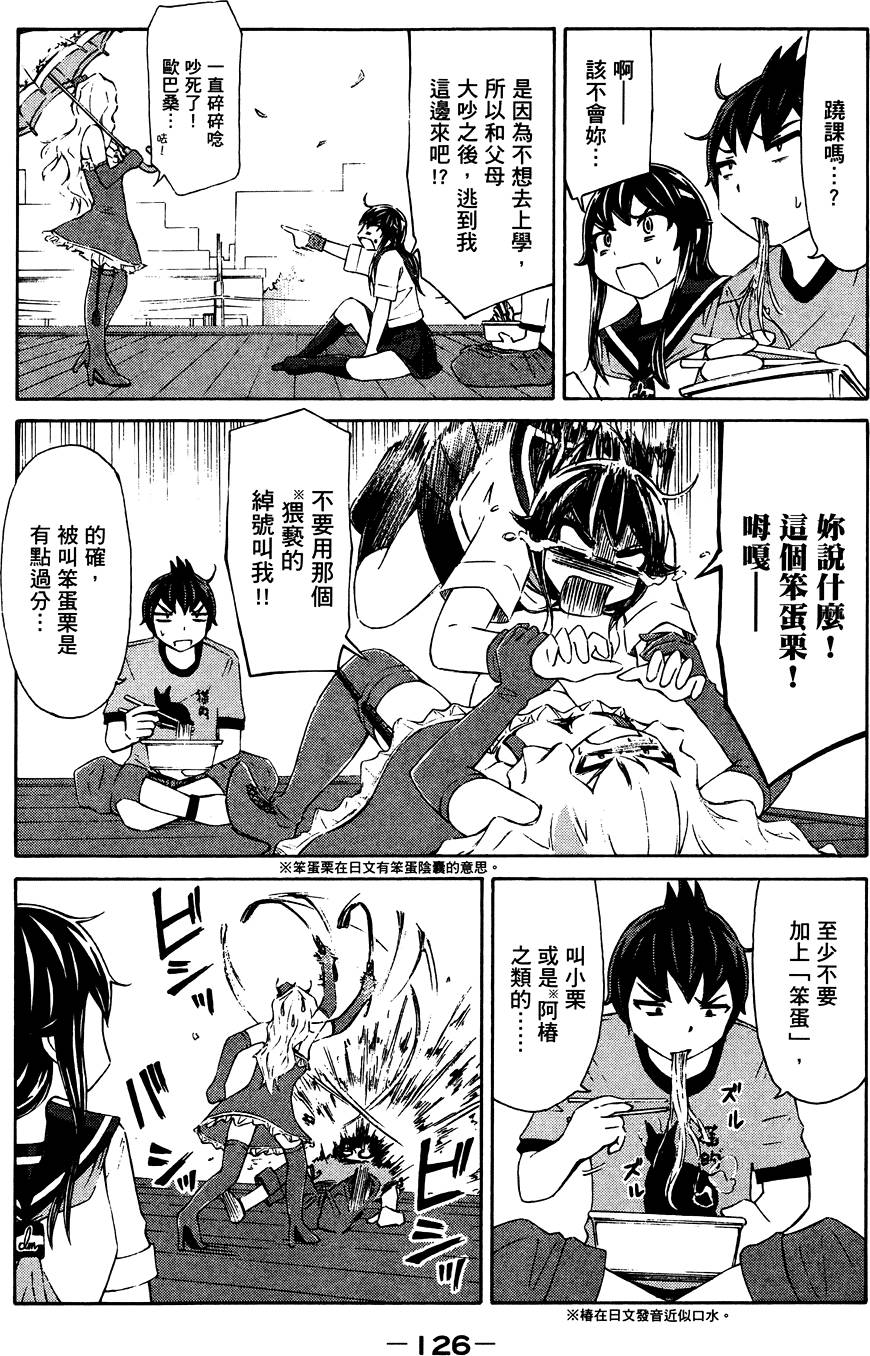 第127页