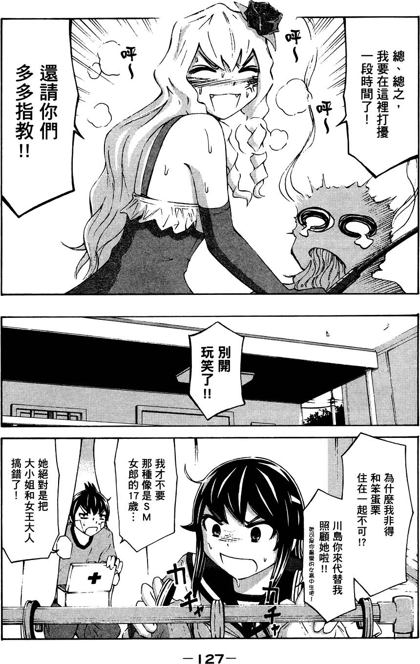 第128页