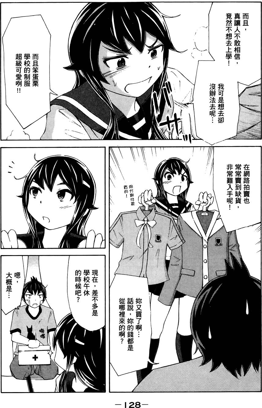 第129页