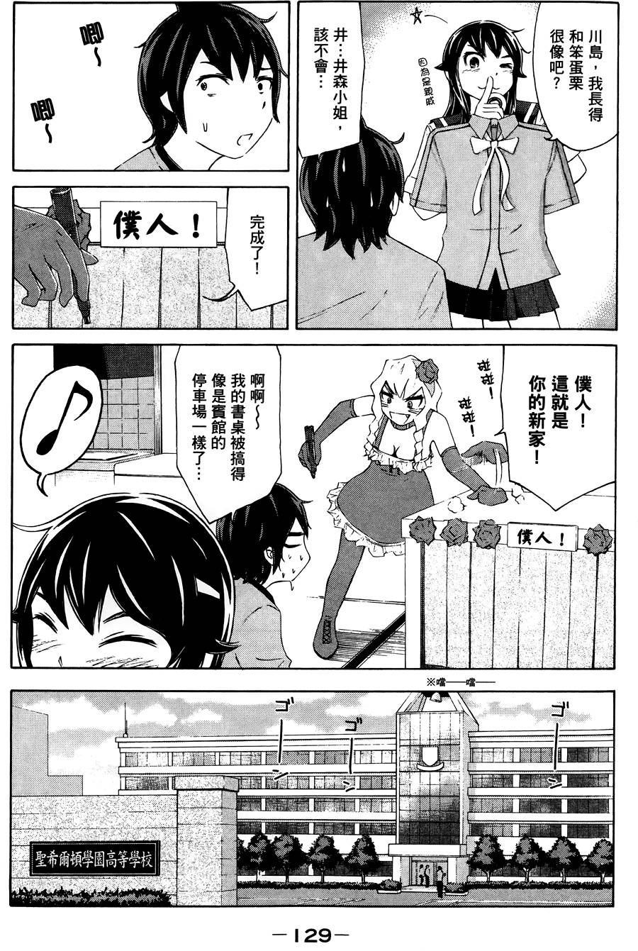 第130页