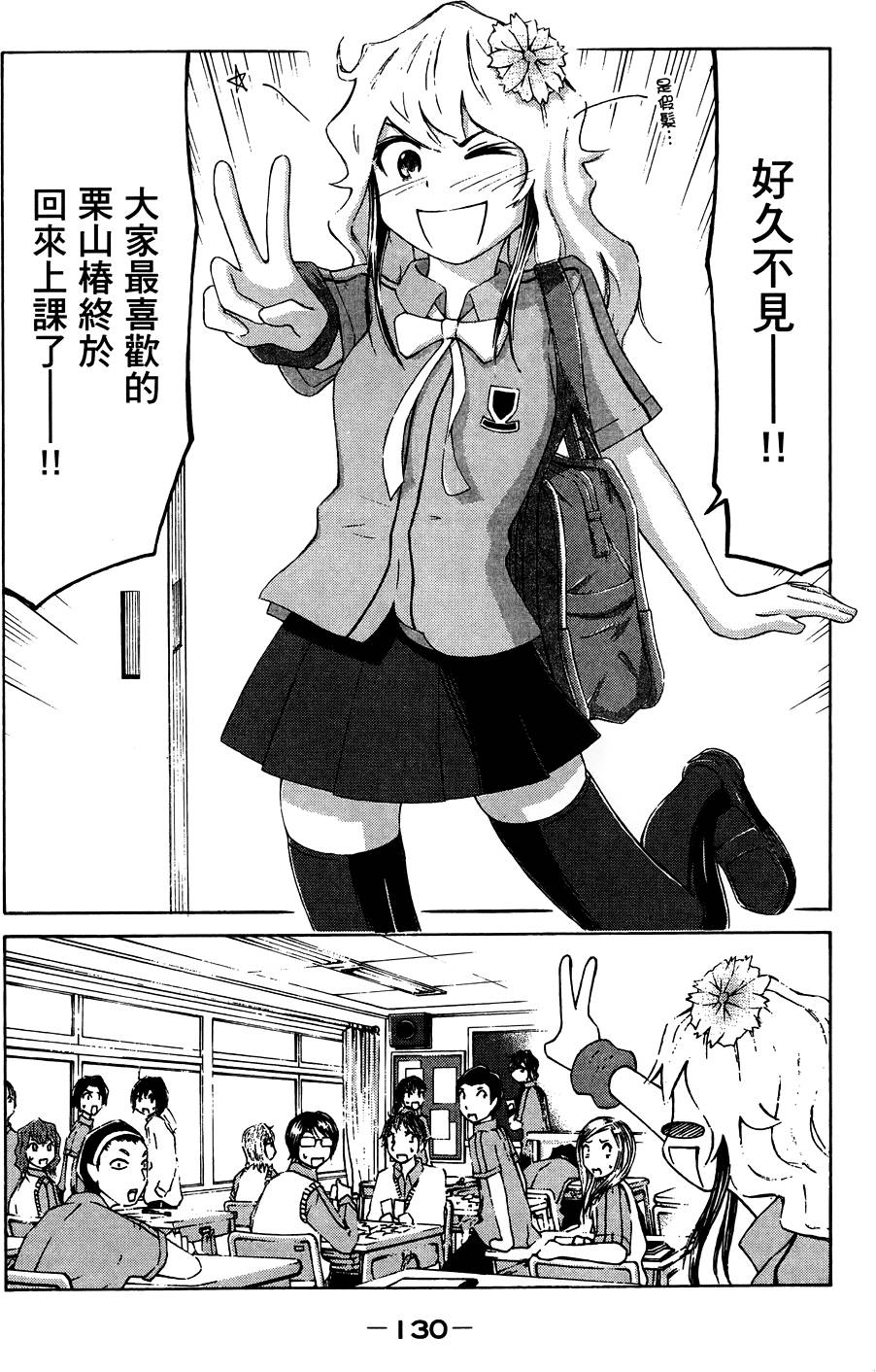 第131页