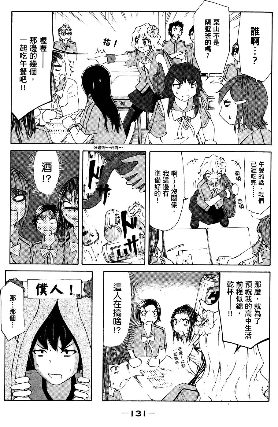 第132页