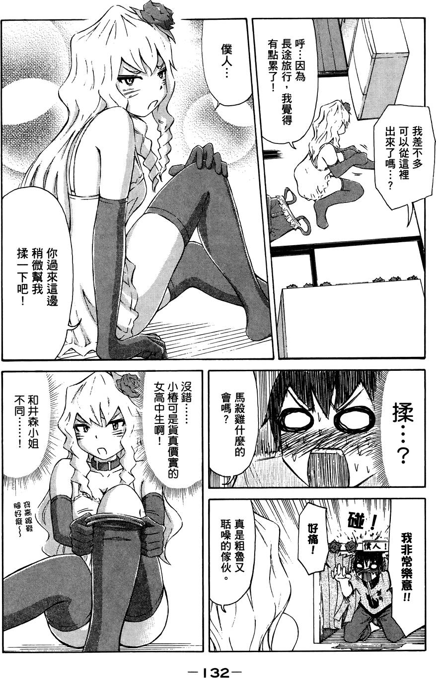 第133页