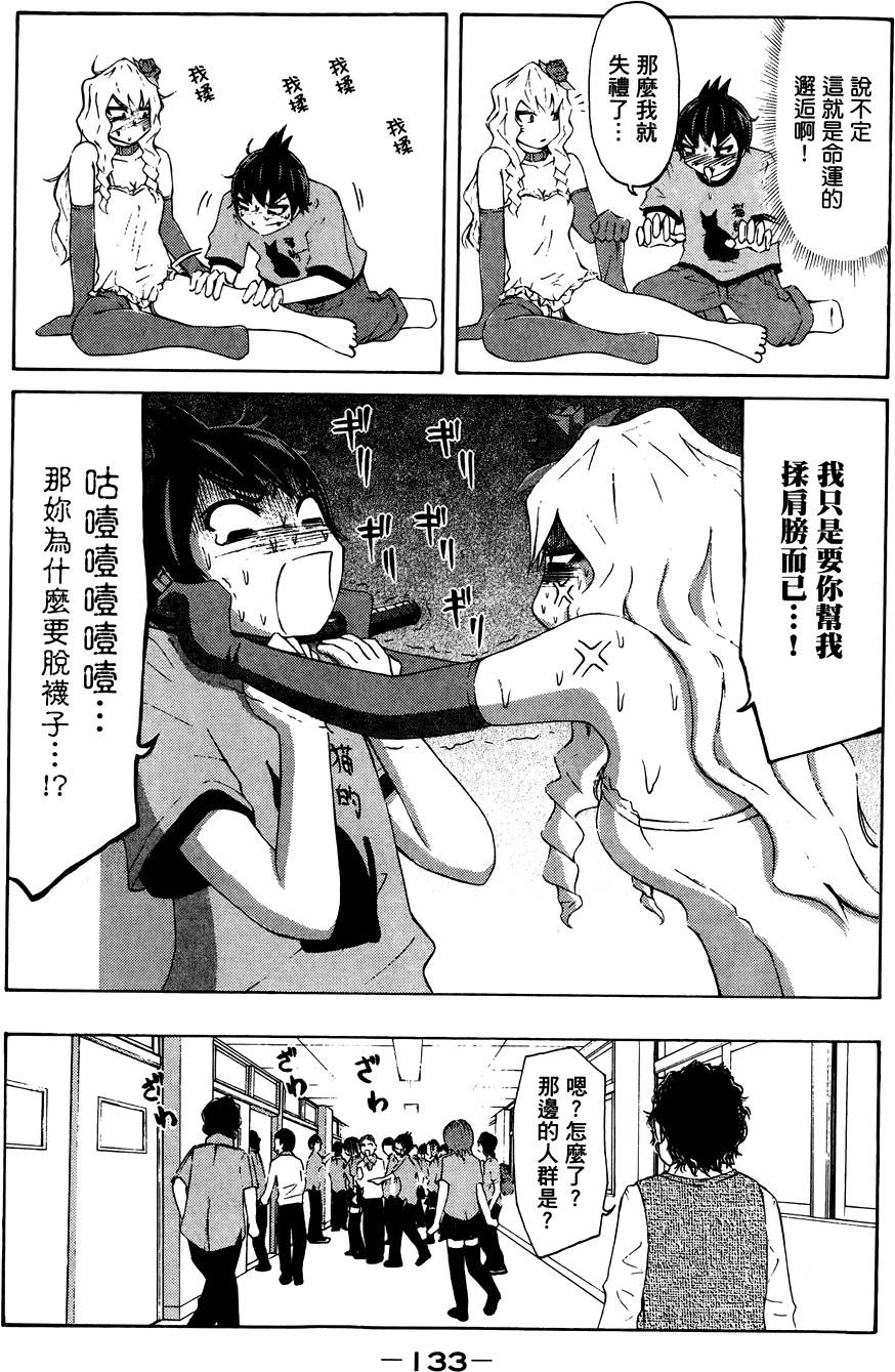 第134页