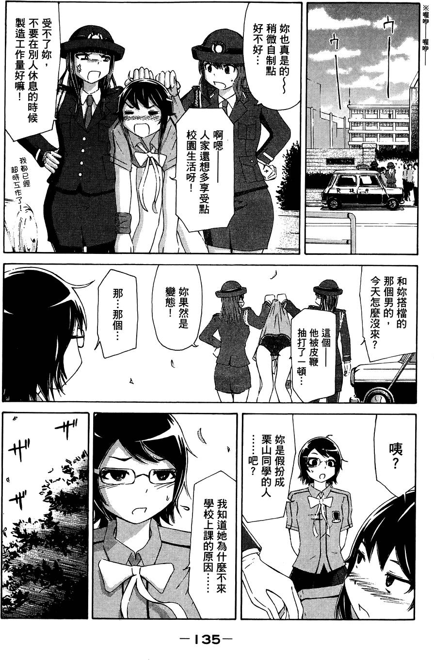 第136页