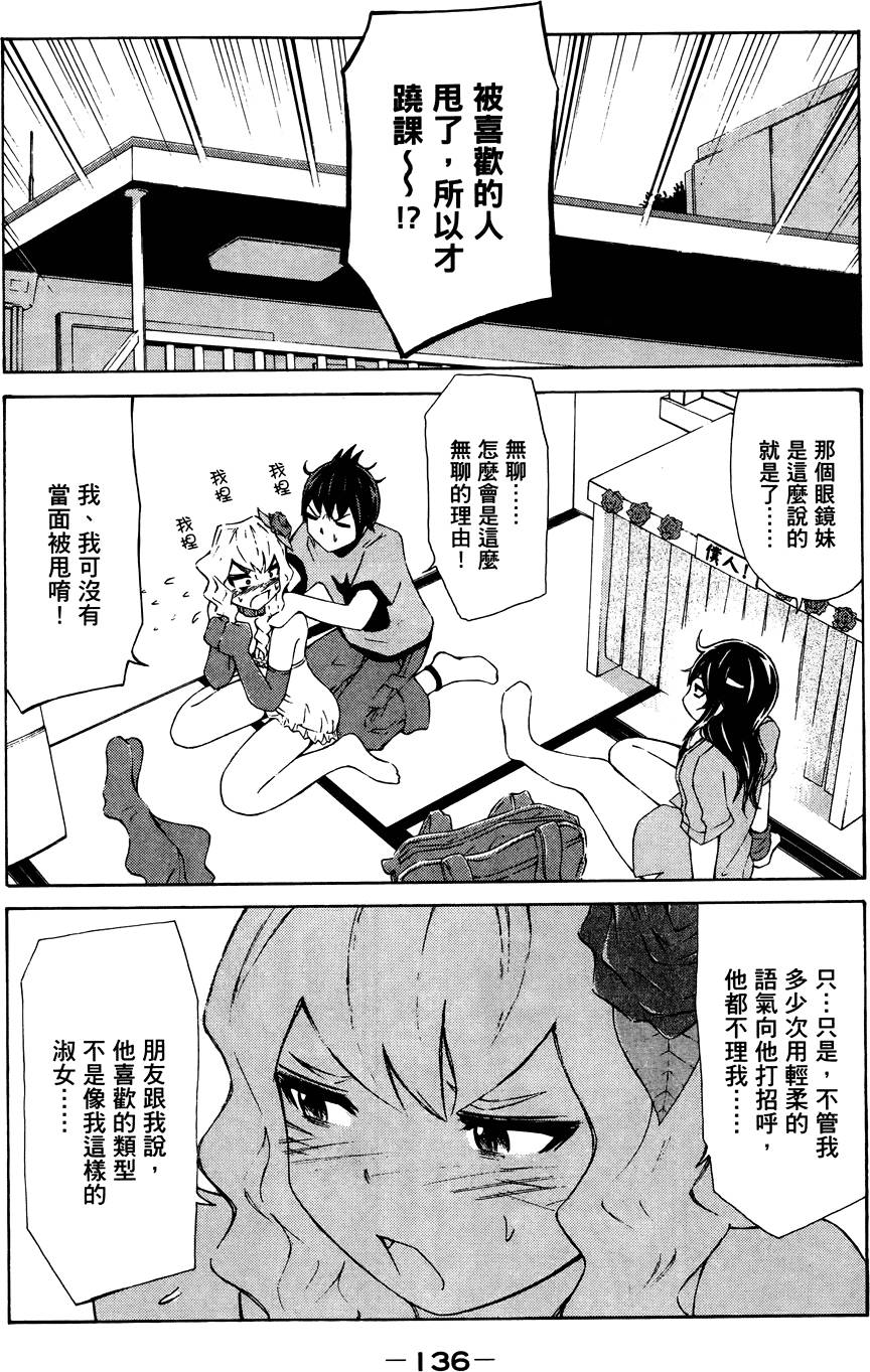 第137页