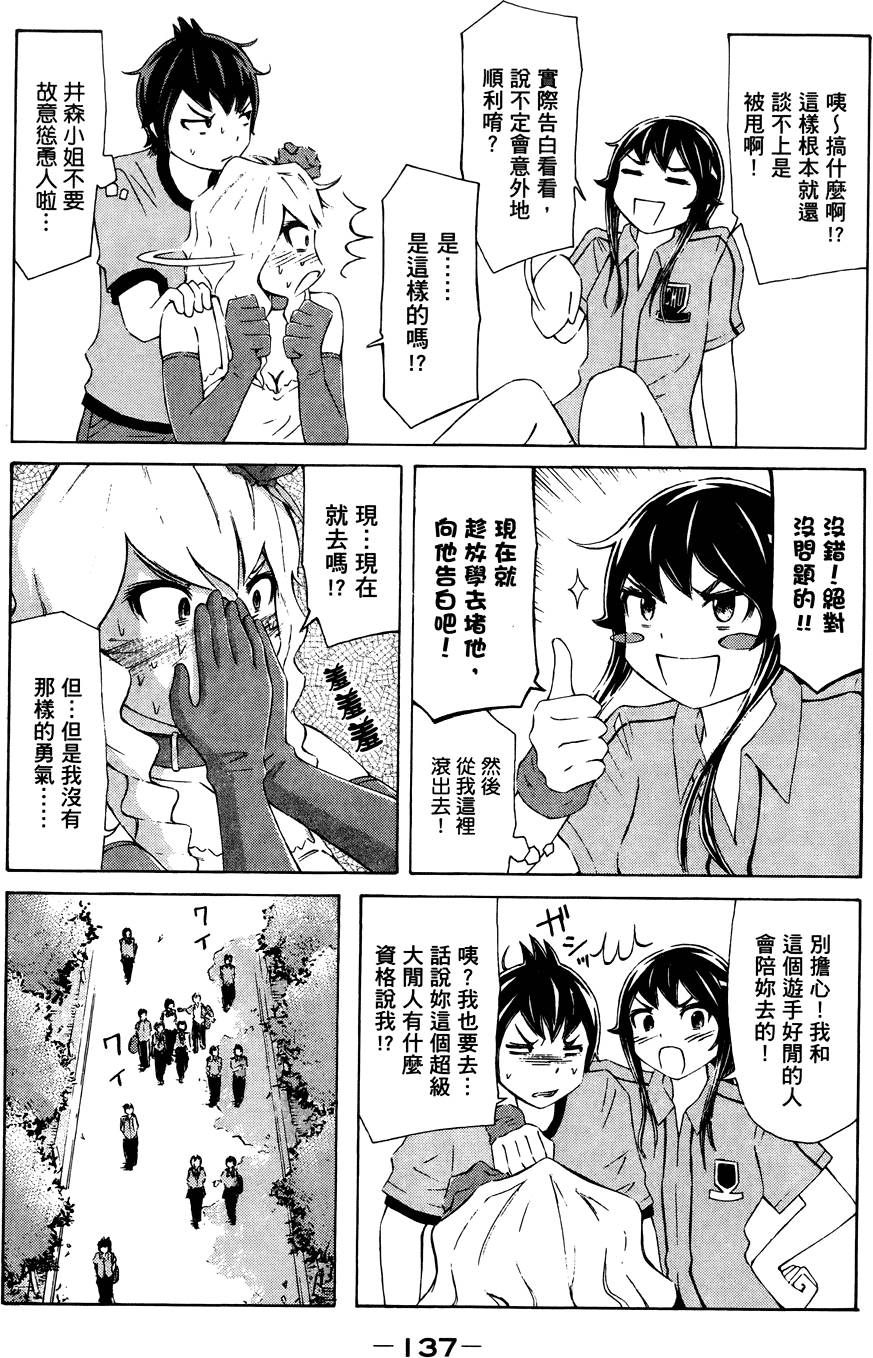 第138页