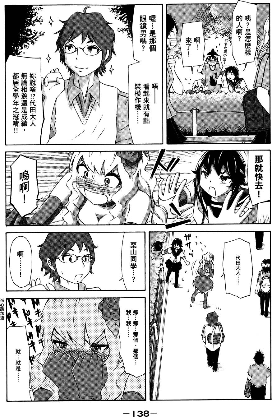 第139页
