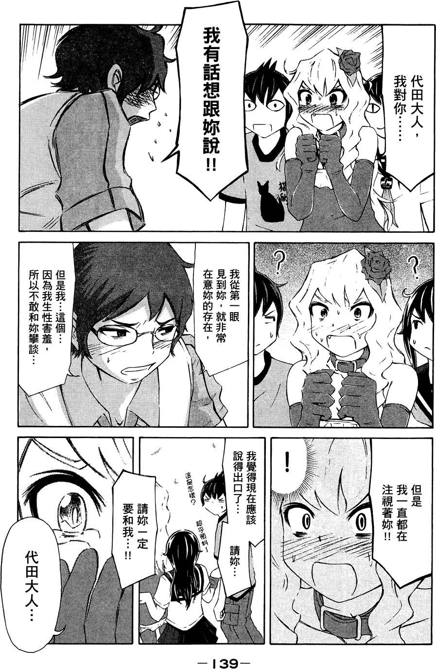 第140页