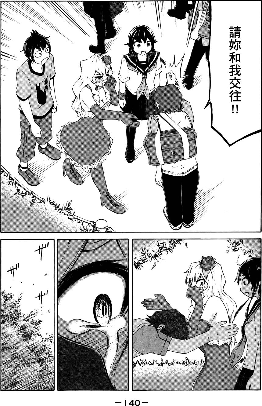 第141页