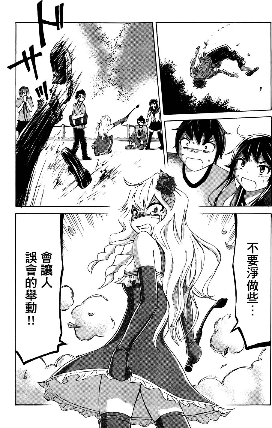 第143页