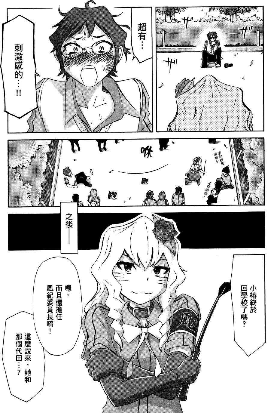 第144页