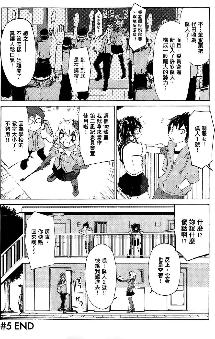 第145页