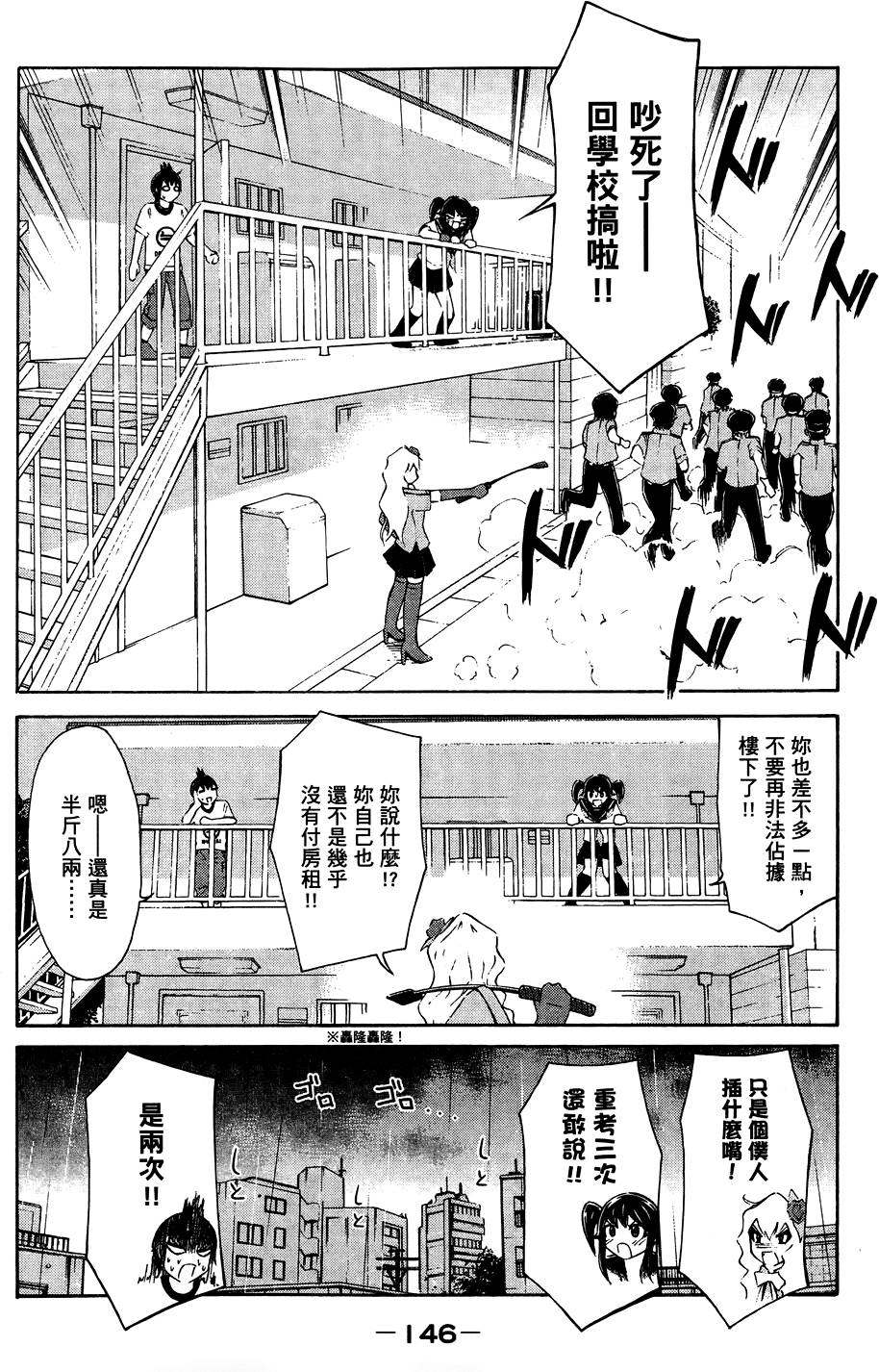 第147页