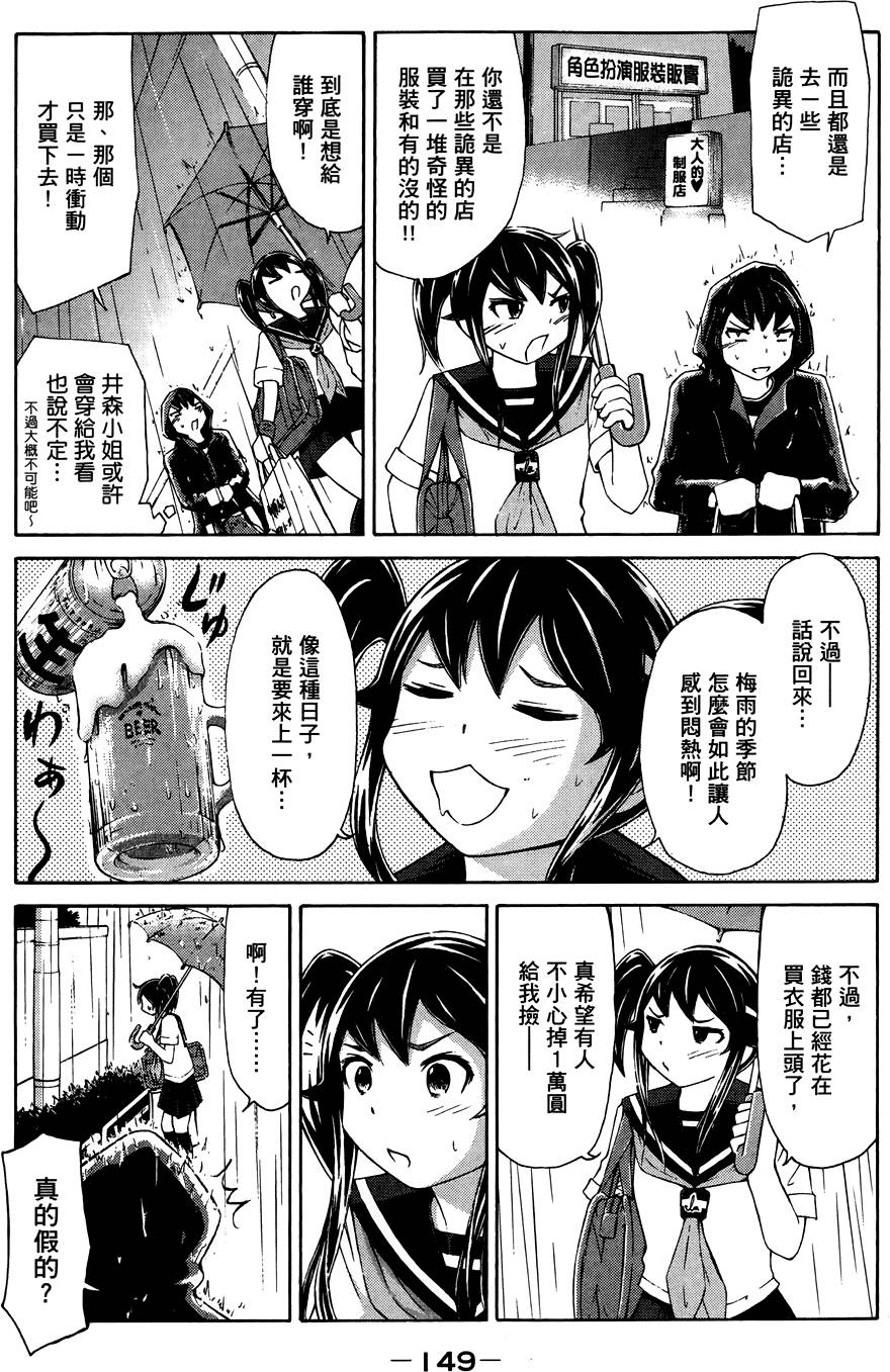 第150页