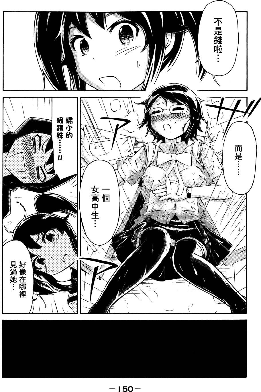 第151页
