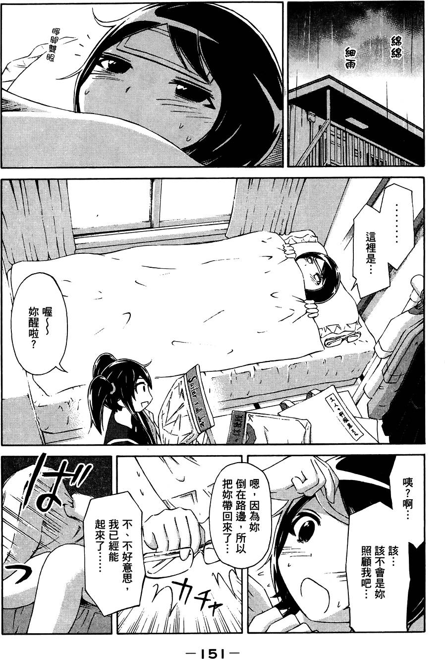 第152页
