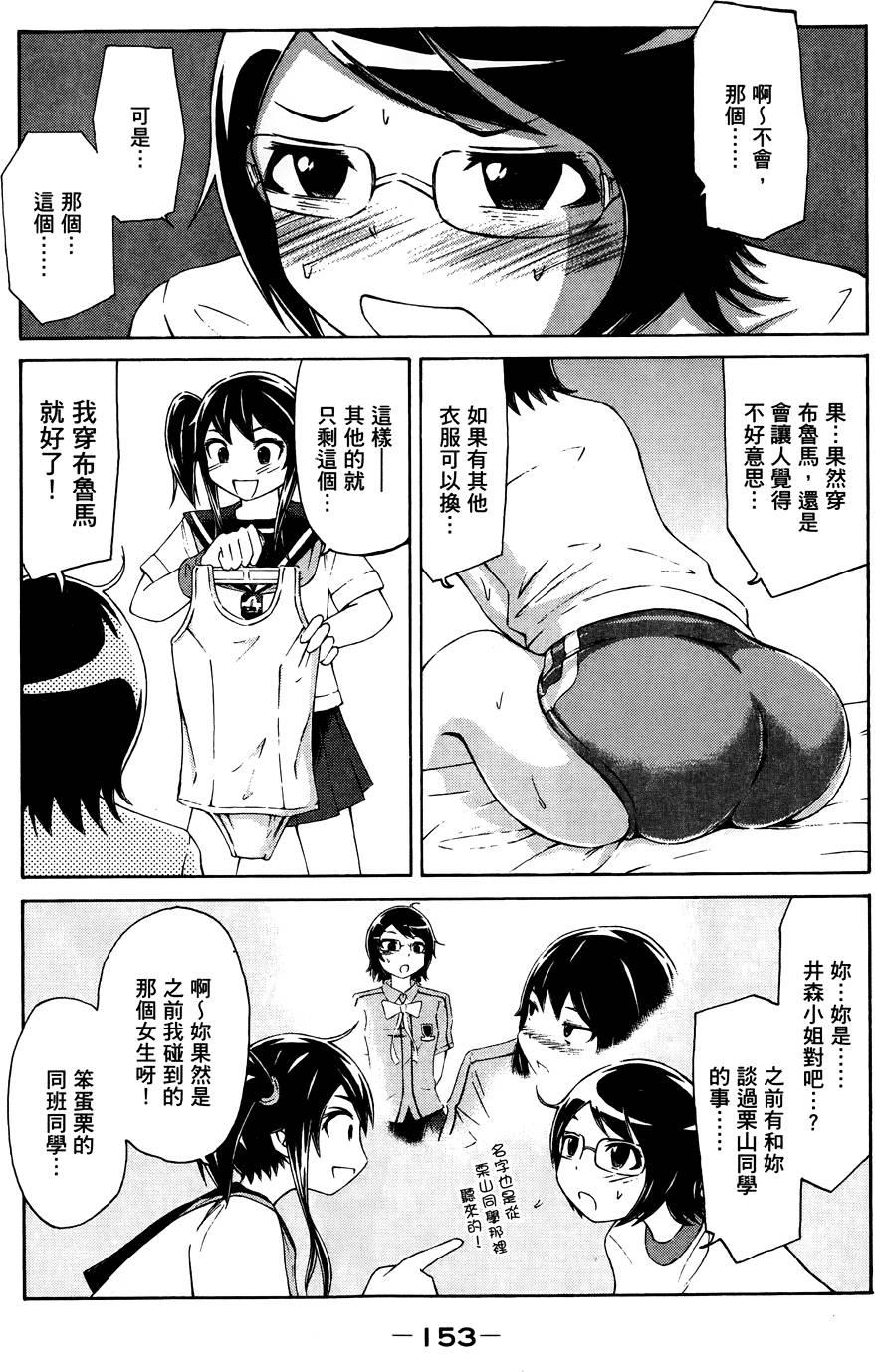 第154页