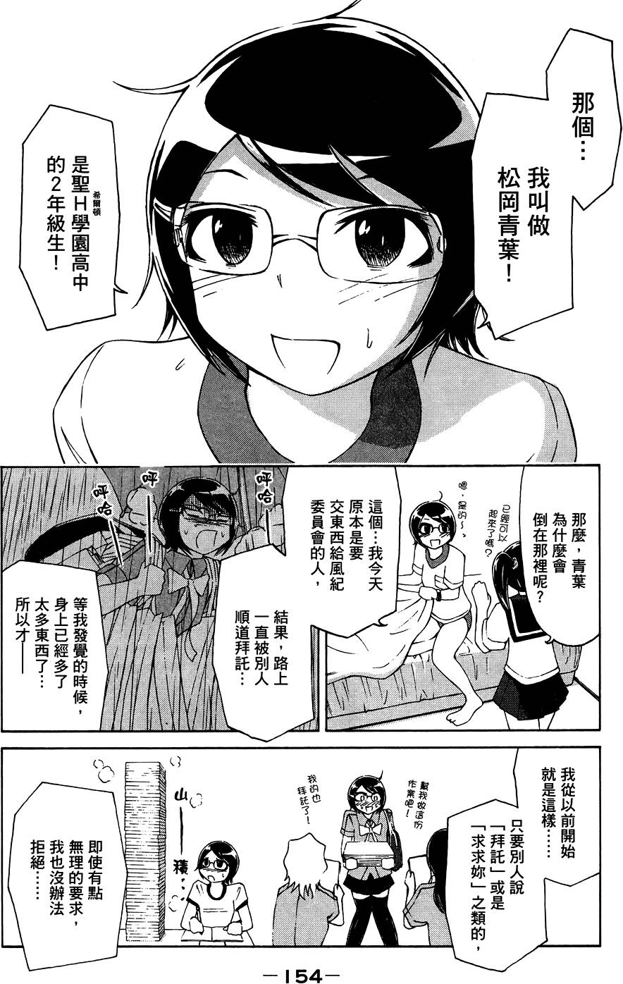 第155页