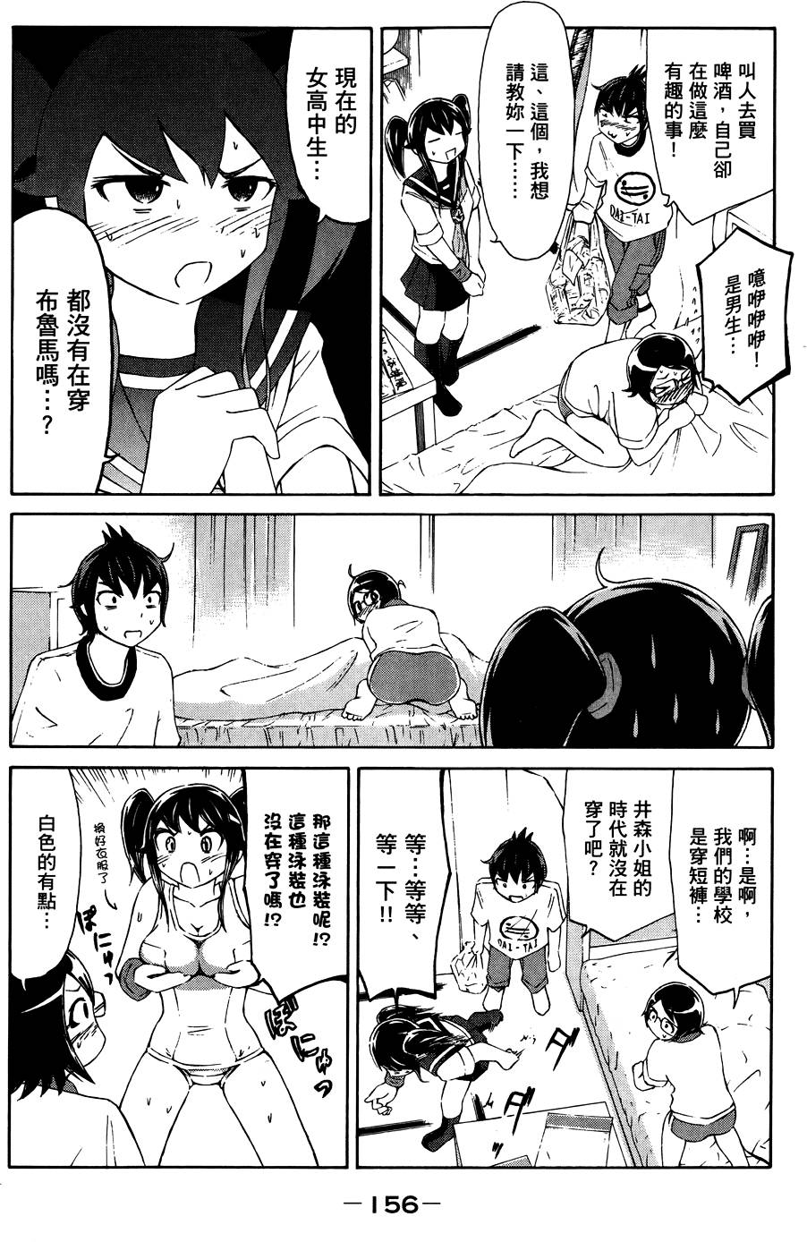 第157页
