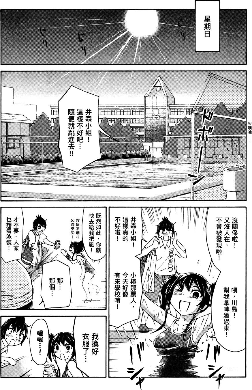 第159页