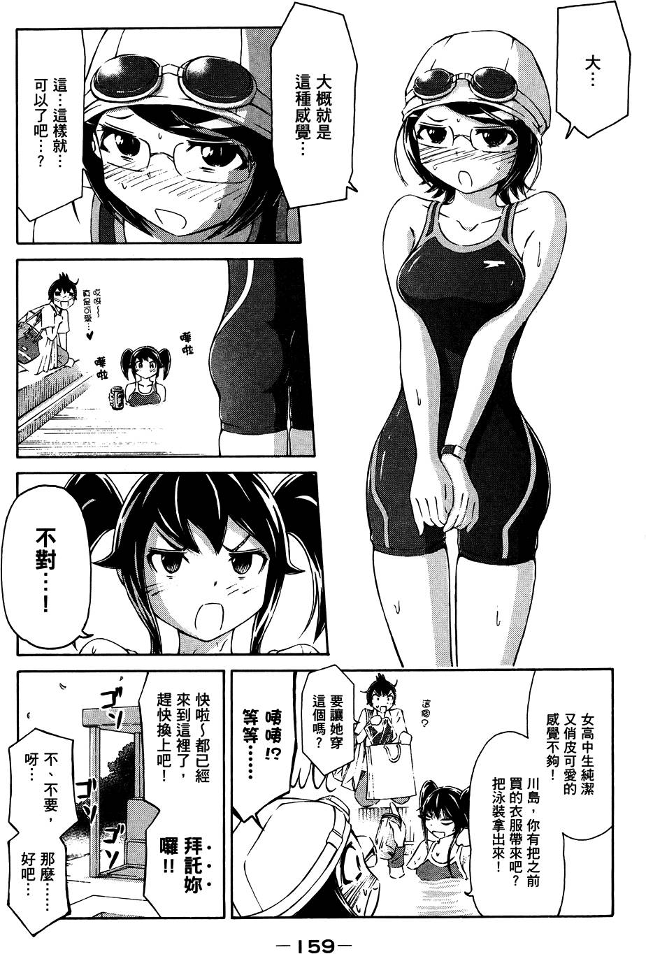 第160页